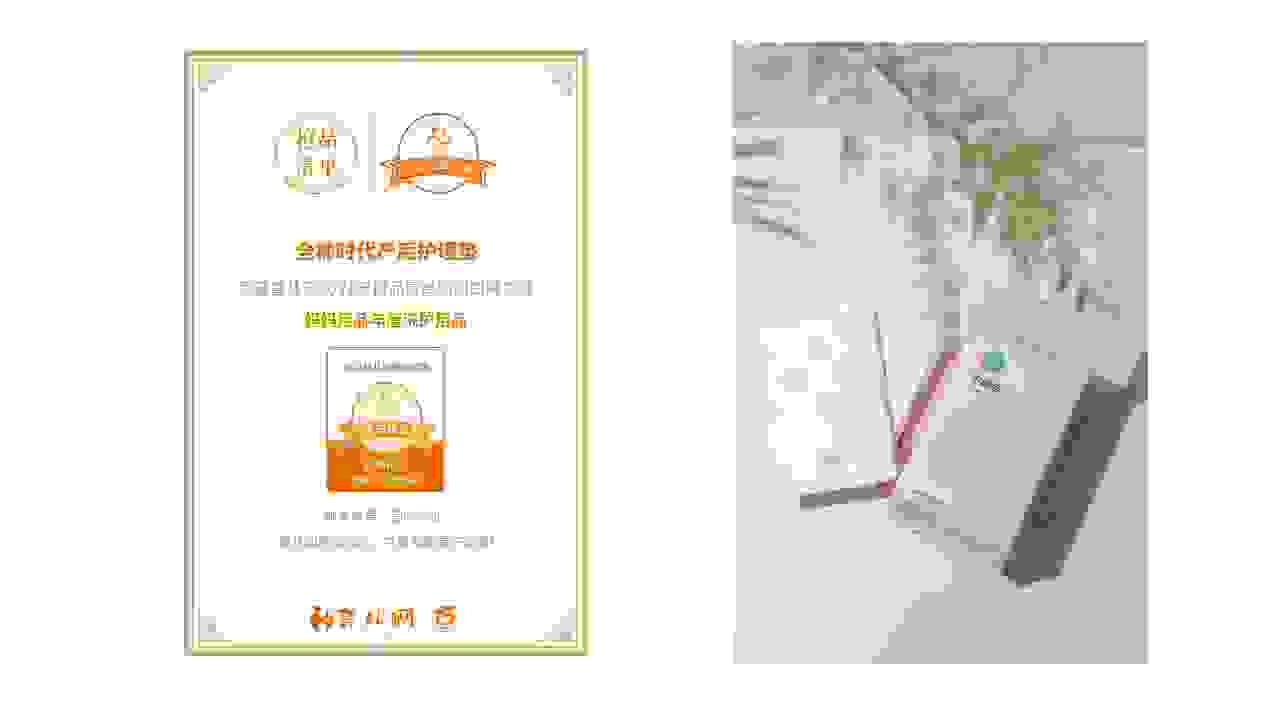 C:\Users\911338\Desktop\母垂奖项稿件\正稿\配图\5.jpg
