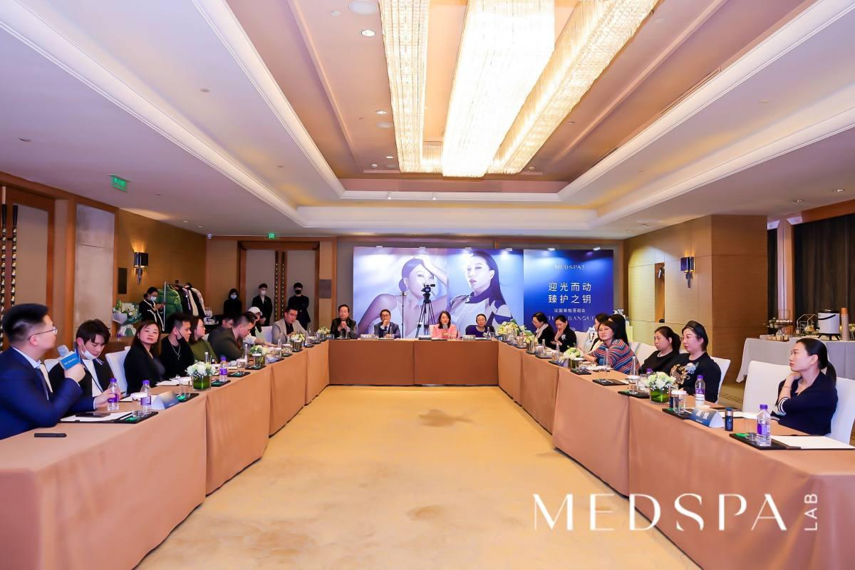2022年法国美帕医生颁奖会北京站圆满落幕