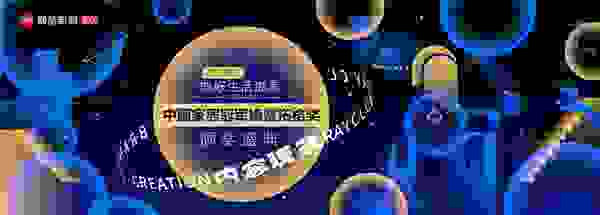忠于独创 忠于品质|皮阿诺荣获多项中国家居冠军榜大奖