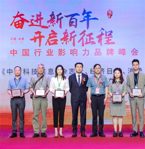 见证大变革 聚力新征程——万通教育集团2021大事纪