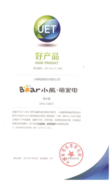 小熊电器打造特色小家电产品，高度契合年轻消费者需求