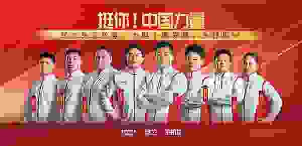 信也科技携手国家举重队，推出亿元免息借款助力小微发展
