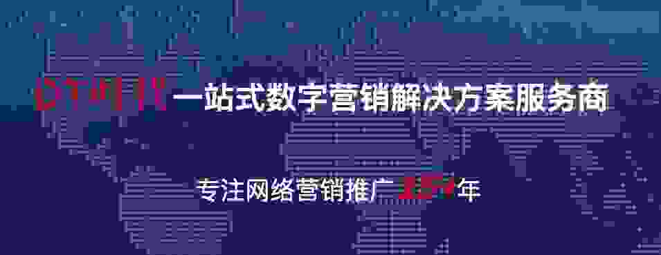 北京伍迪时代自主研发多项工具，助力网络整合营销效果提升