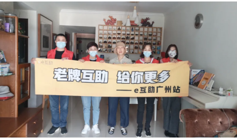 为两个小孩而活，重疾母亲在e互助获得治疗救助金
