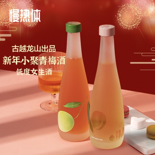 这个春节，让慢热体青梅酒来点亮你的餐桌