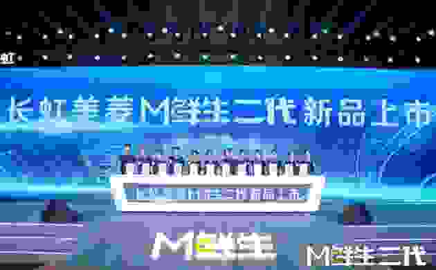 美菱：2021年扭亏为盈 预计最高盈利5800万