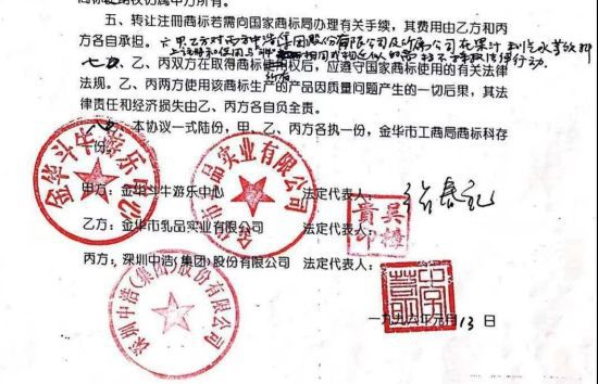 这个品类26年前中国市场还没有，如今已是全球第二