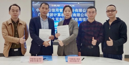 以创新创业为导向的新型人才培养模式落地广州产教融合示范基地