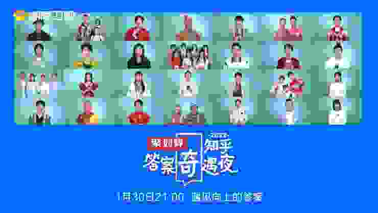 奇遇精彩问答，奇遇聚划算优质生活