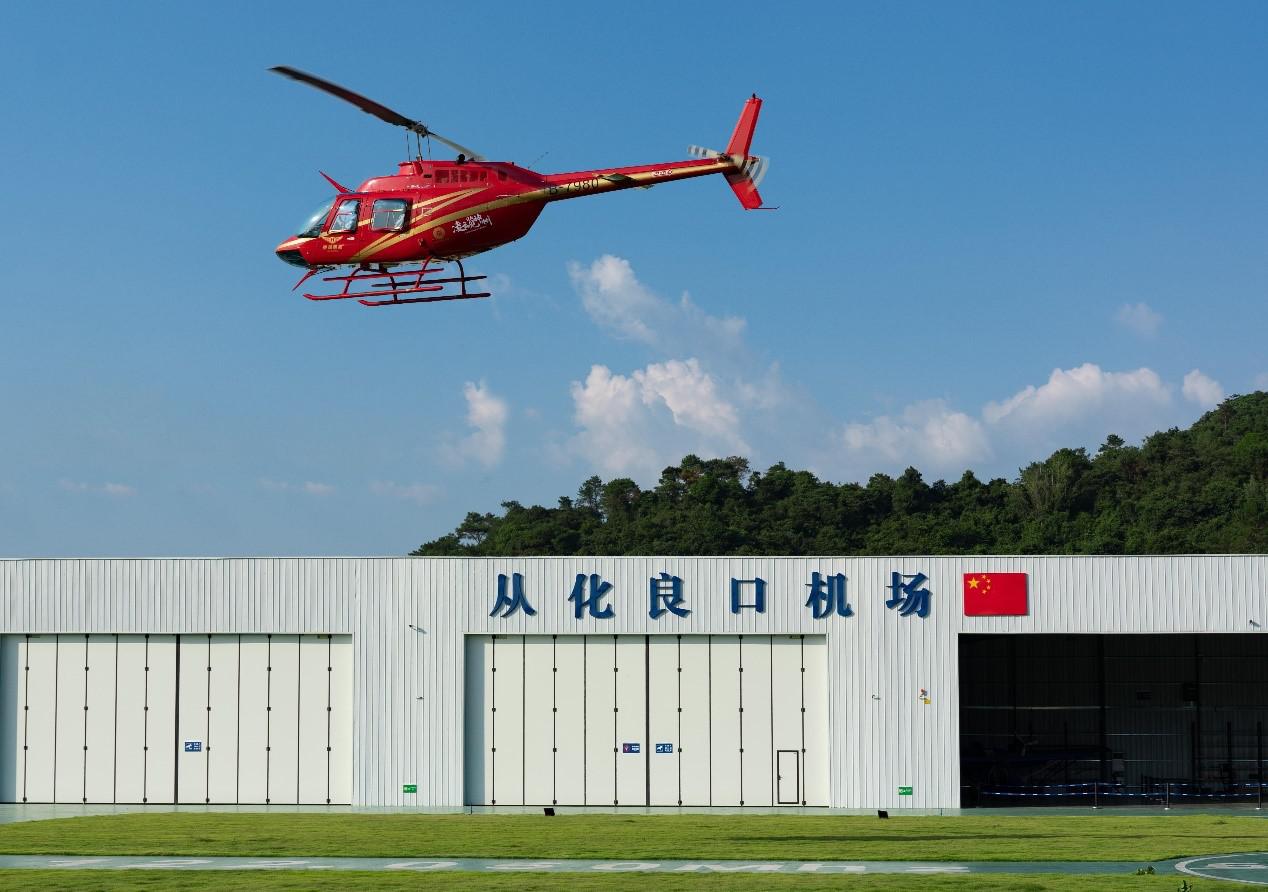 2022莫拉红直升机空中观光游玩乐攻略,...观光，景区有特别大，不可...【去哪儿攻略】