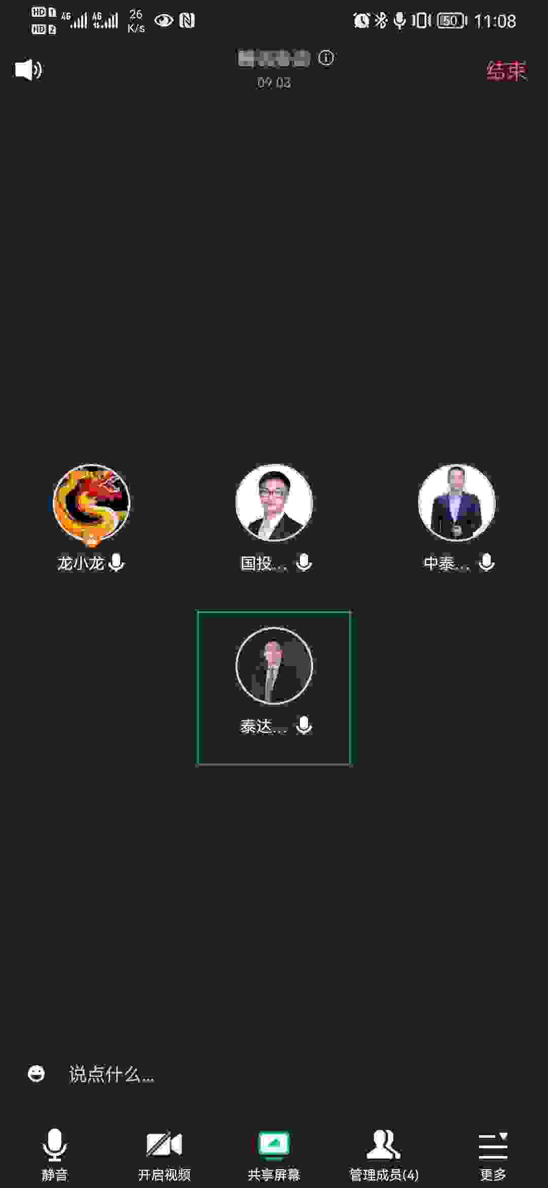 龙虎投研|新能源与高端制造共舞，景气度依旧是核心