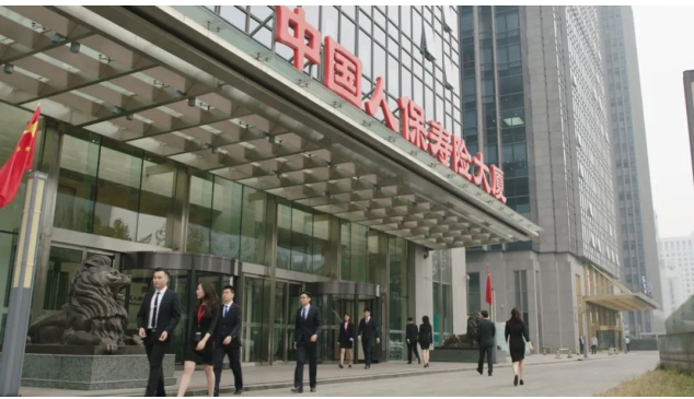 提升金融素养,涵养金融生态 ——中国人保寿险金融知识普及月高管对话