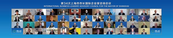 江森自控参加IBLAC，助力上海成就绿色低碳转型使命