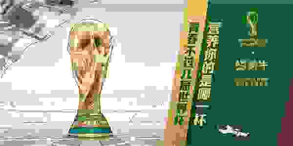 回忆交织憧憬，蒙牛营养世界的每一份要强