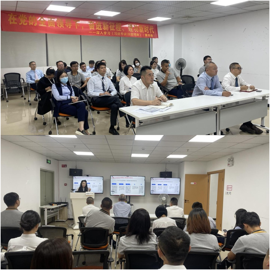 奋进新征程 建功新时代——阳光人寿福建分公司开展主题党日活动