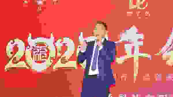 同心同行，共创未来：累了么科技举行年会庆典 期许更美好的未来