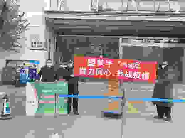 亲和营养，全力守“呼”：蒙牛瑞哺恩为呼市捐赠奶粉保障宝宝口粮