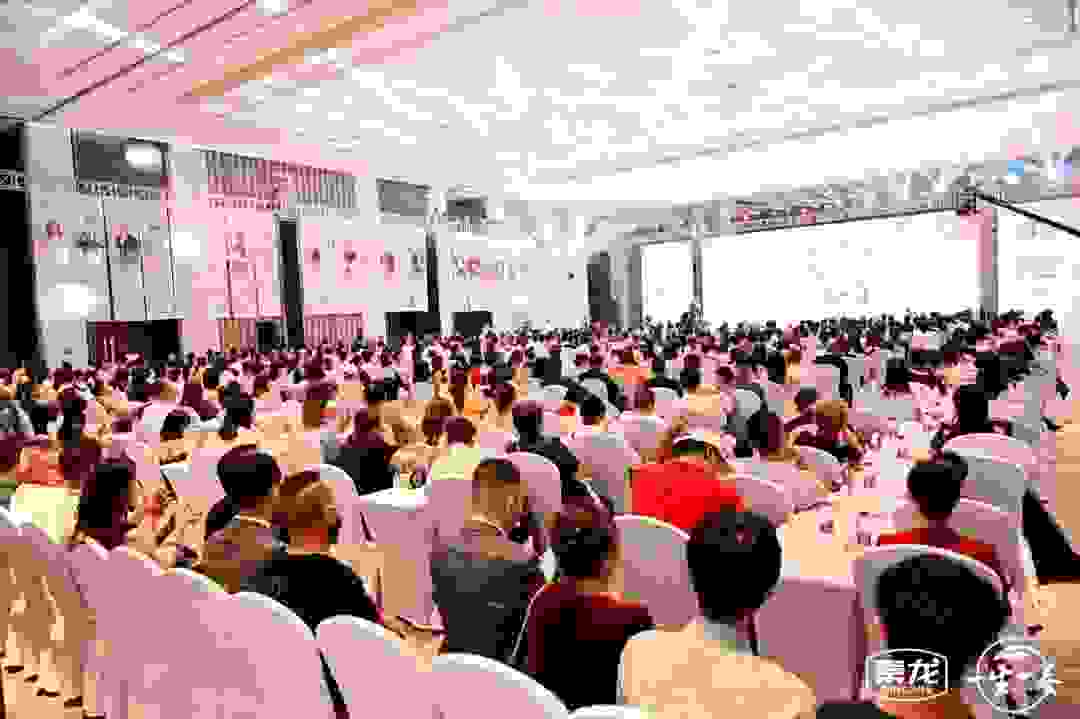 秦龙一生一养“我爱用我代言”大型文化活动圆满举办