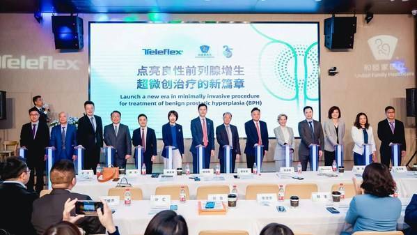 持续提升泌尿外科诊疗水平 和睦家医疗牵手泰利福