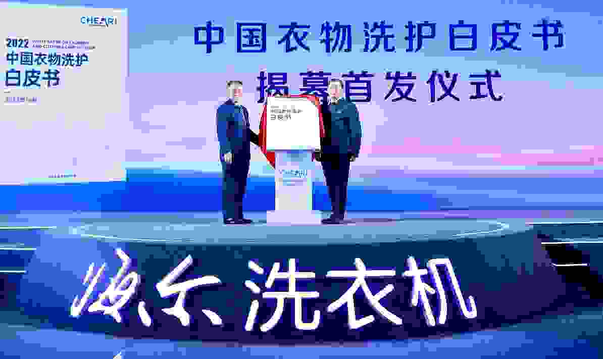 买两台不如买一台！2022中国衣物洗护白皮书：洗干集成机3合1