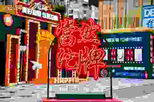 沱牌曲酒全新IP唤醒时代记忆，助力经典名酒荣耀回归