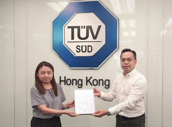 TUV南德香港公司连续5年荣膺"积金好雇主嘉许计划"奖