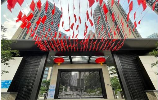 齐飘“中国红” 龙光各地社区均推出了喜迎国庆活动