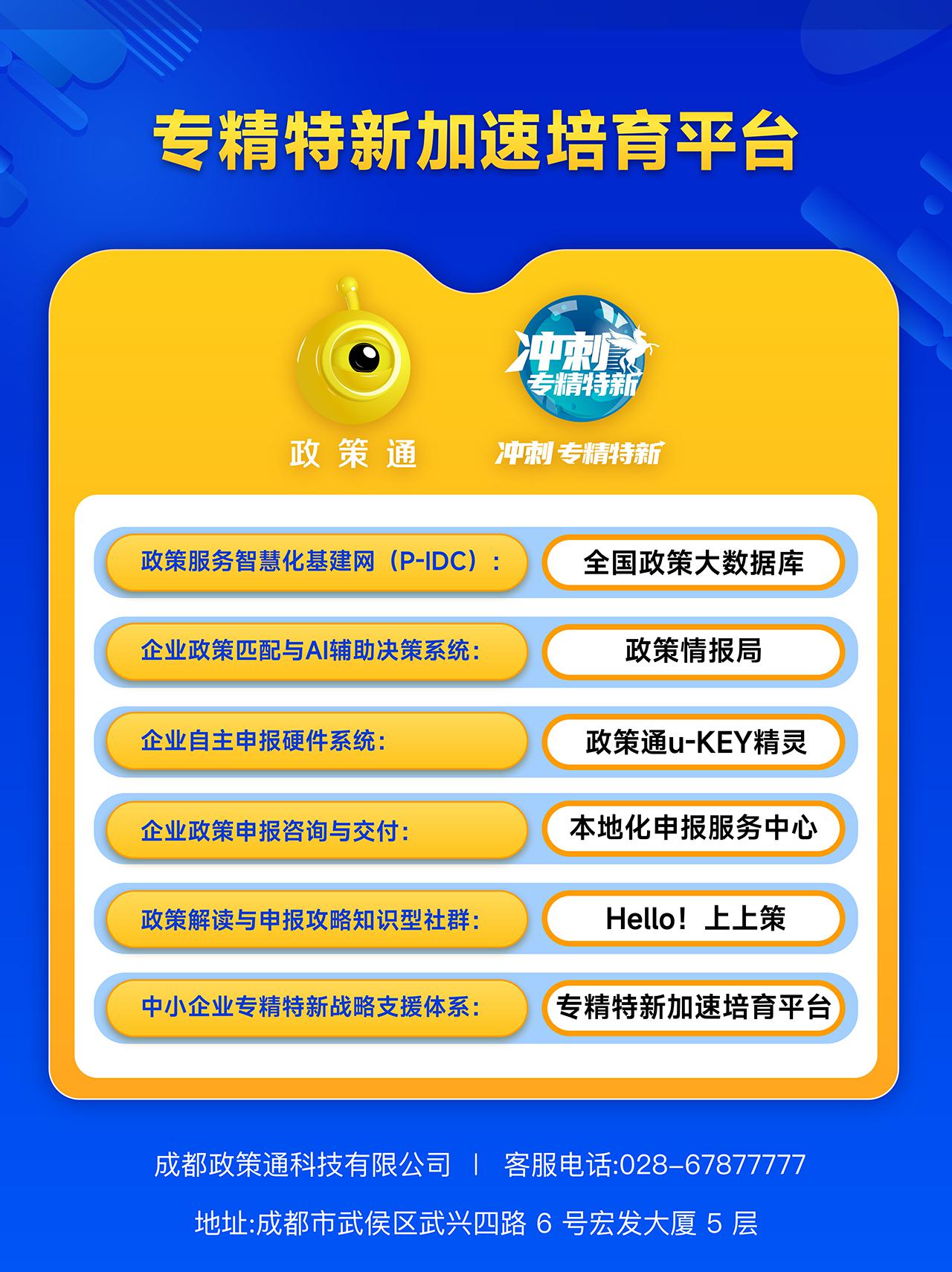 尾图——双平台.jpg