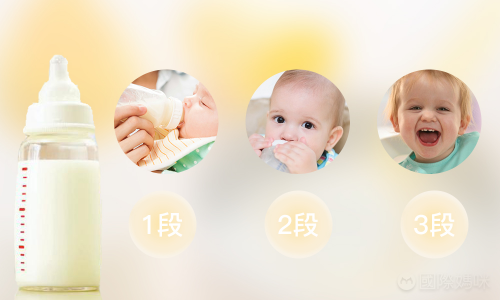 深入揭秘婴儿奶粉分段的秘密，该如何选择婴儿奶粉分段