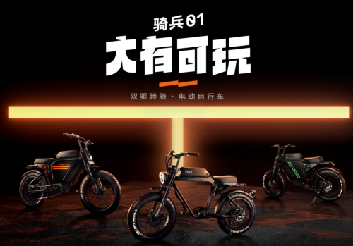 获全网多领域关注 雅迪VFLY双驱跨骑电自新品热势来袭