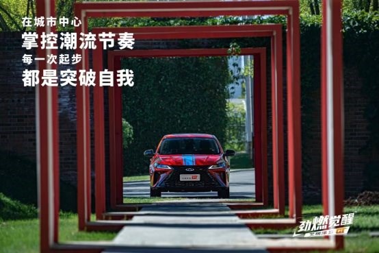 瑞泽5 GT来搅局，会成为10万级国产高品质运动前驱车的天花板么？