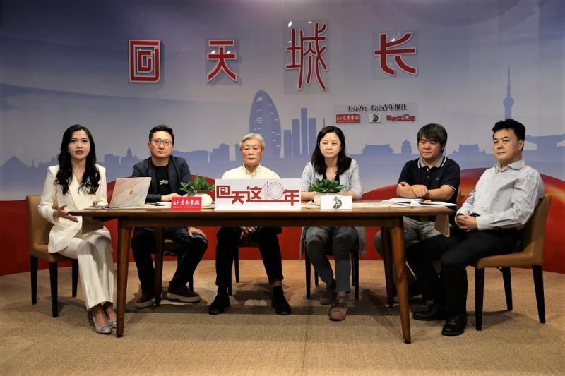 城市建设、规划专家热聊回天“城”长 首个“绿地养护补充基金”引发共鸣