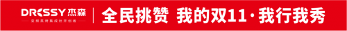 原价8599的蒸烤一体集成灶只要999？杰森怕是疯了吧！！？