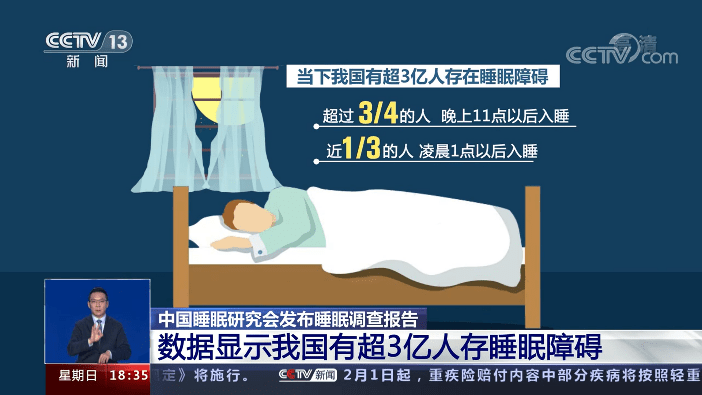 元宇宙里畅谈脑机接口技术 深海豚脑机智能安睡仪引人关注