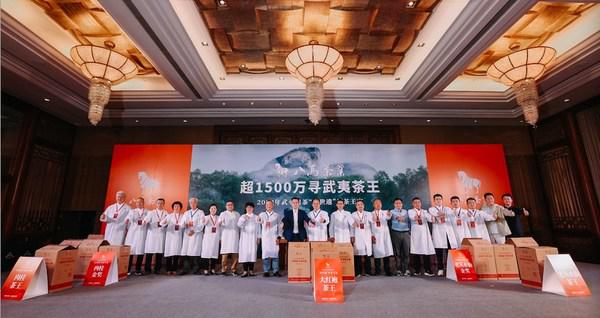 超1500万寻武夷茶王 2022年武夷岩茶"双世遗"杯茶王赛茶王揭晓