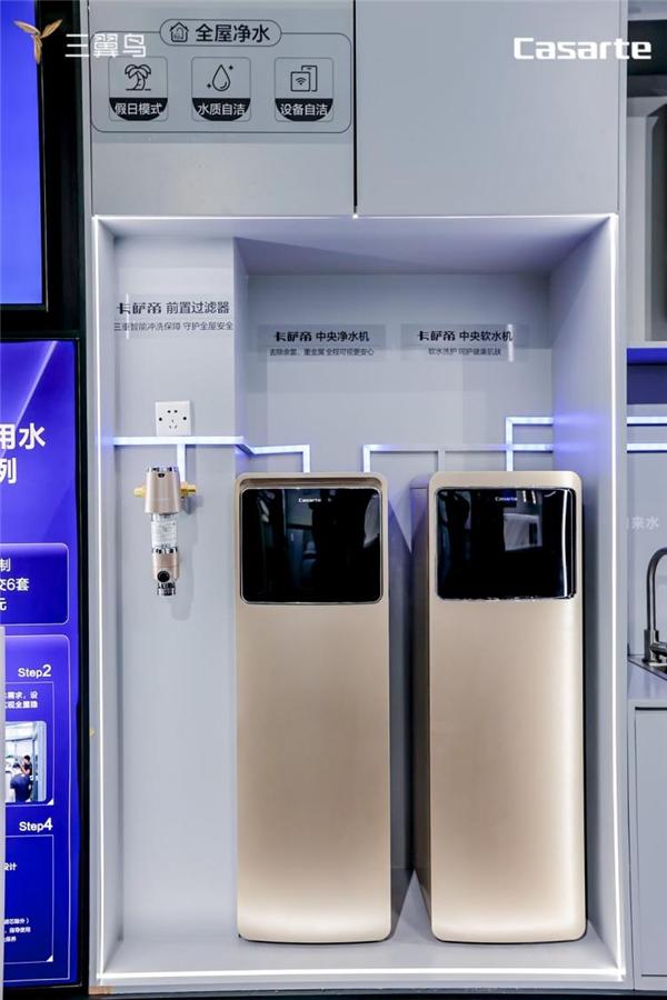 不懂全屋净水？三翼鸟：一户一设计