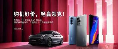 为什么魅族是用户心中的良心企业？从“双11”活动看分晓！