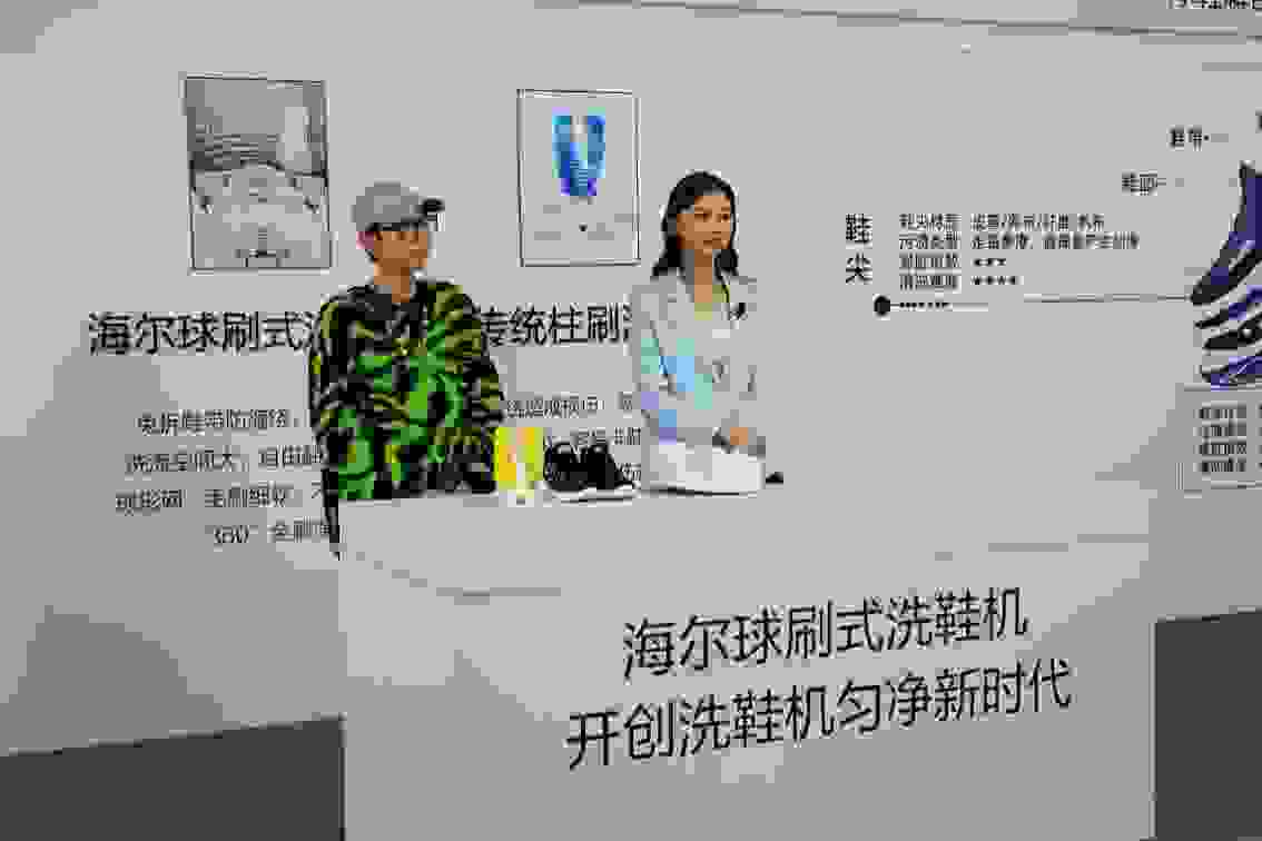 洗鞋无死角！海尔全球首创球刷式洗鞋机