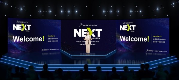 2022年第十一届Medidata NEXT中国“云上年会”盛大召开
