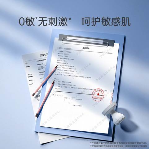 03卖点