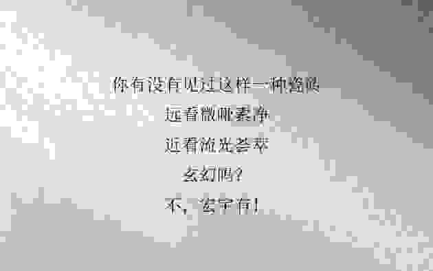 万众期待！宏宇陶瓷2023旗舰级新品，素色-素奢进化论