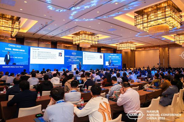 中控技术首次承办2022年NAMUR中国年会