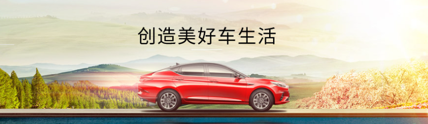 江淮汽车与360亿方云达成合作，推动国际业务团队高效协同办公