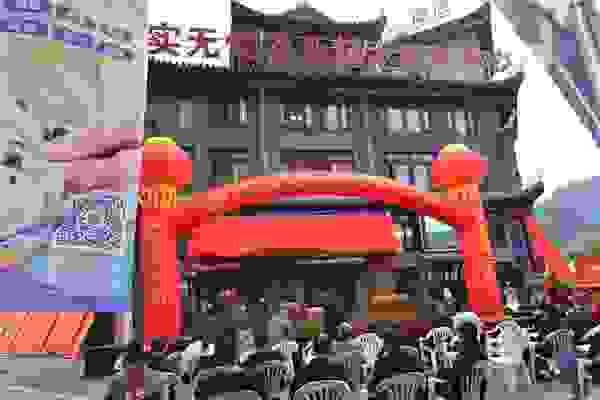 推动食安产业发展助力农业产业升级 华夏食无忧集团盛大开业！
