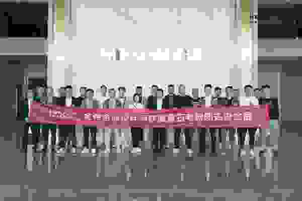 金帝金标设计师联盟黄石考察团走进金帝