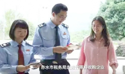 赤水市：税惠服务助力经济乘“竹”而上