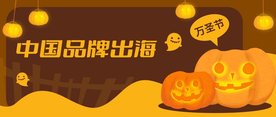 跨境大卖，除了精品模式，还需要全面、精益、智能的积加ERP