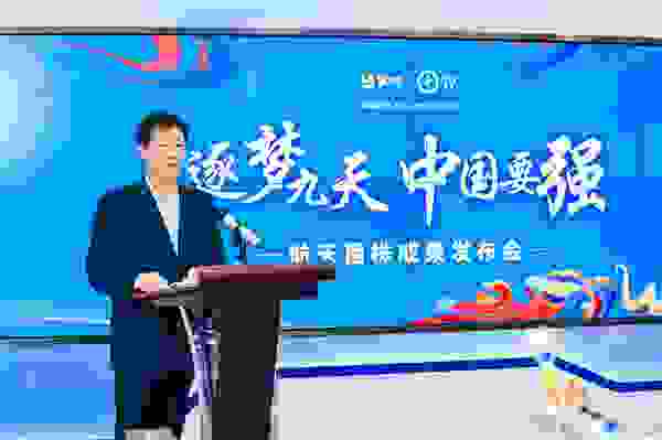航天品质助力中国要强 蒙牛携手中国航天发布航天菌株