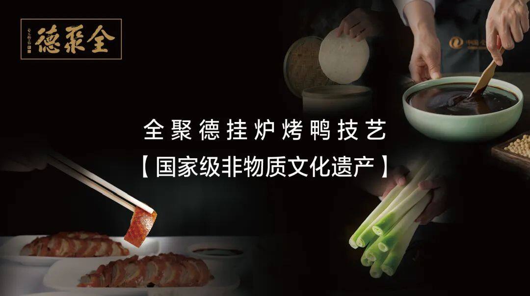 全聚德：2022三季度经营持续改善实现营收5.64亿元。