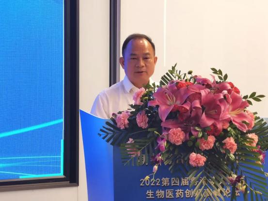 第四届粤港澳大湾区生物医药创新高峰论坛在线上隆重举行